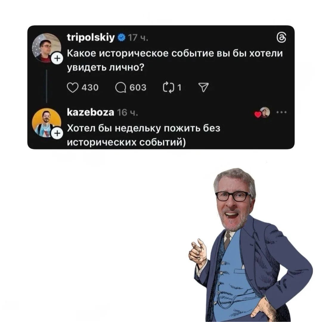 #правда_жоры