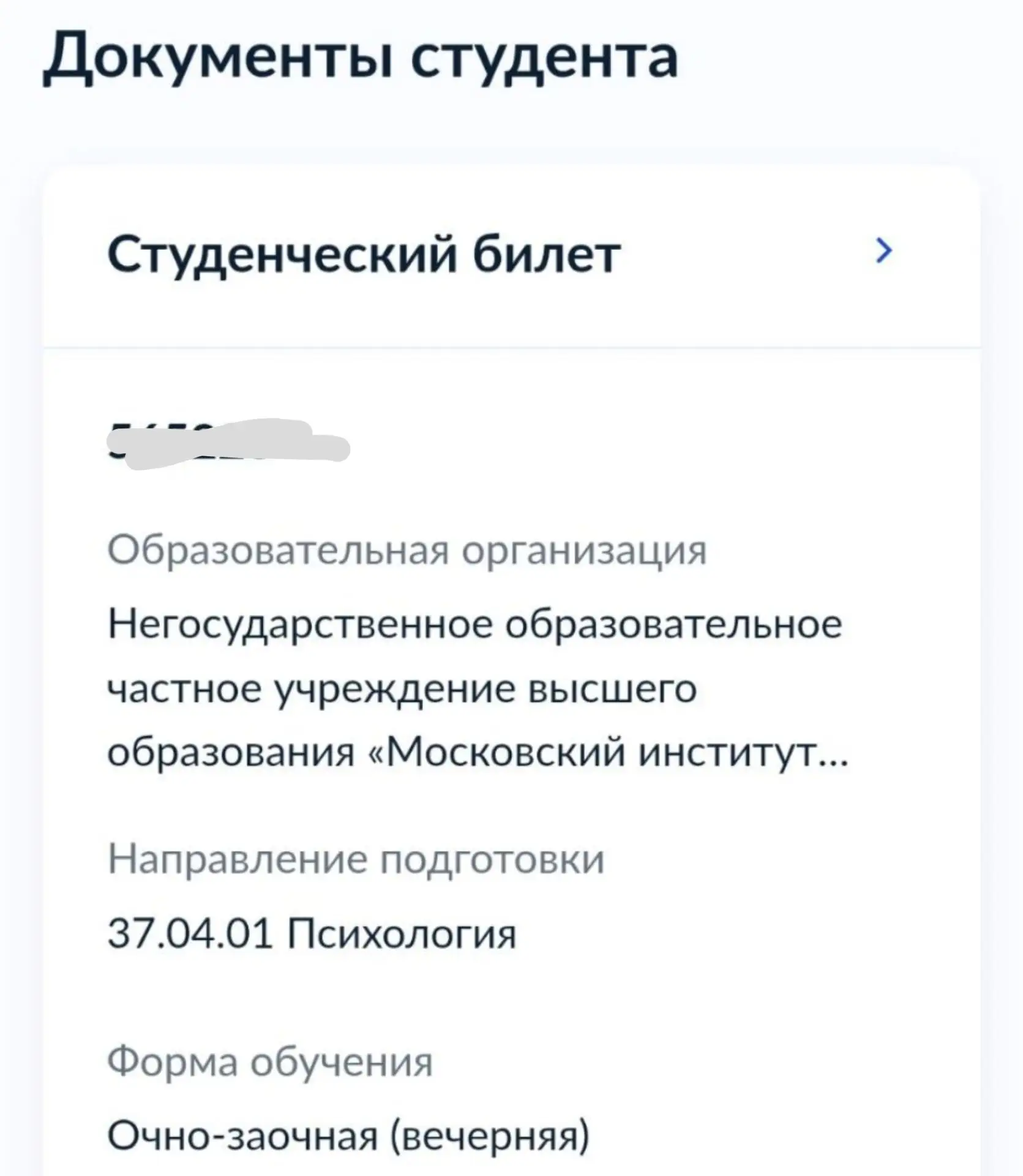 Я свой главный фанат!
