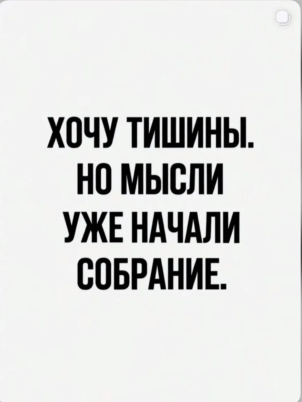 Доброй ночи 💤