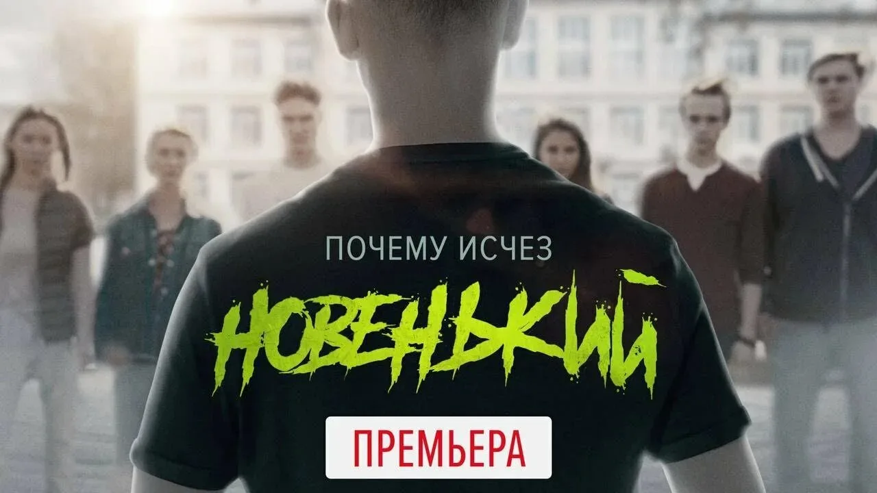 🎬 Моя боль в трёх актах: