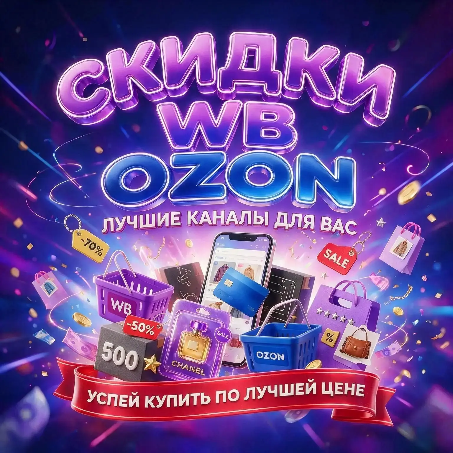 ❤️ Самые интересные и полезные каналы собраны в одном месте!