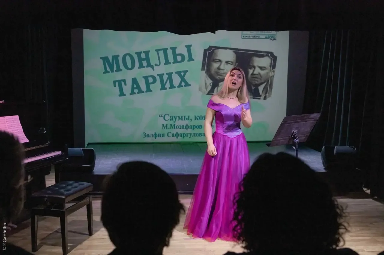 🎶 «МОҢЛЫ ТАРИХ» концертына рәхим итегез! 🎶