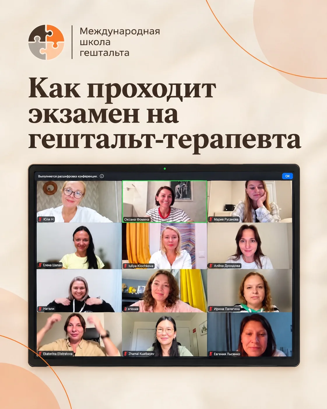 Поздравляем наших студентов! 🎓