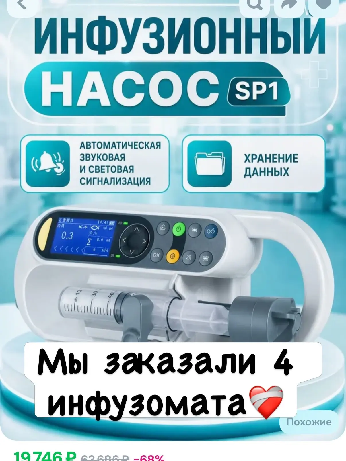 Мы выражаем огромную благодарность Элине за финансовую помощь приюту! 🐈