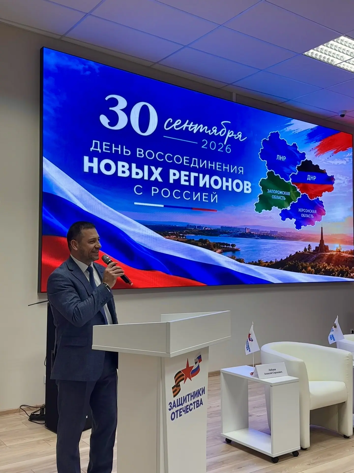 Исполнительный директор Нотариальной палаты Кубани принял участие в мероприятии «Своих ...