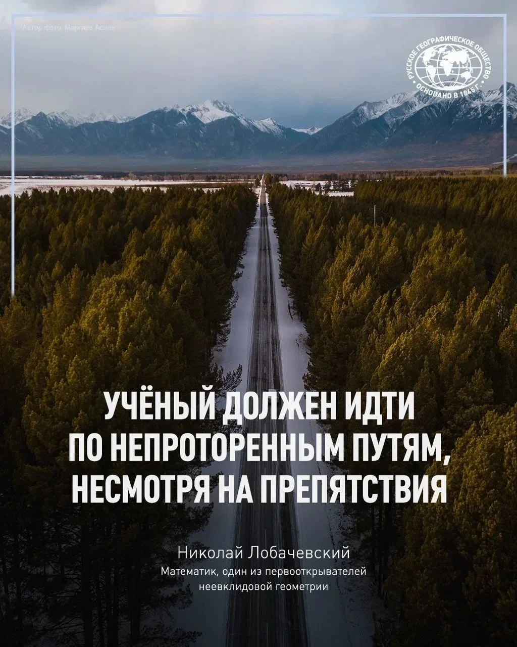 Согласны?