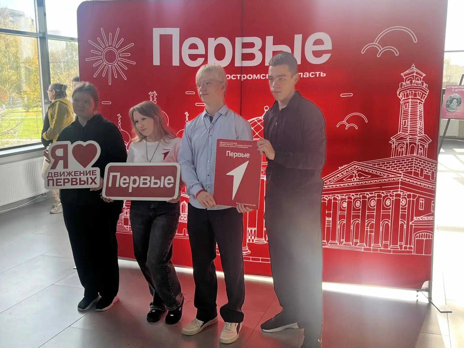 🚀 Мы на городском слёте «Движения Первых»!