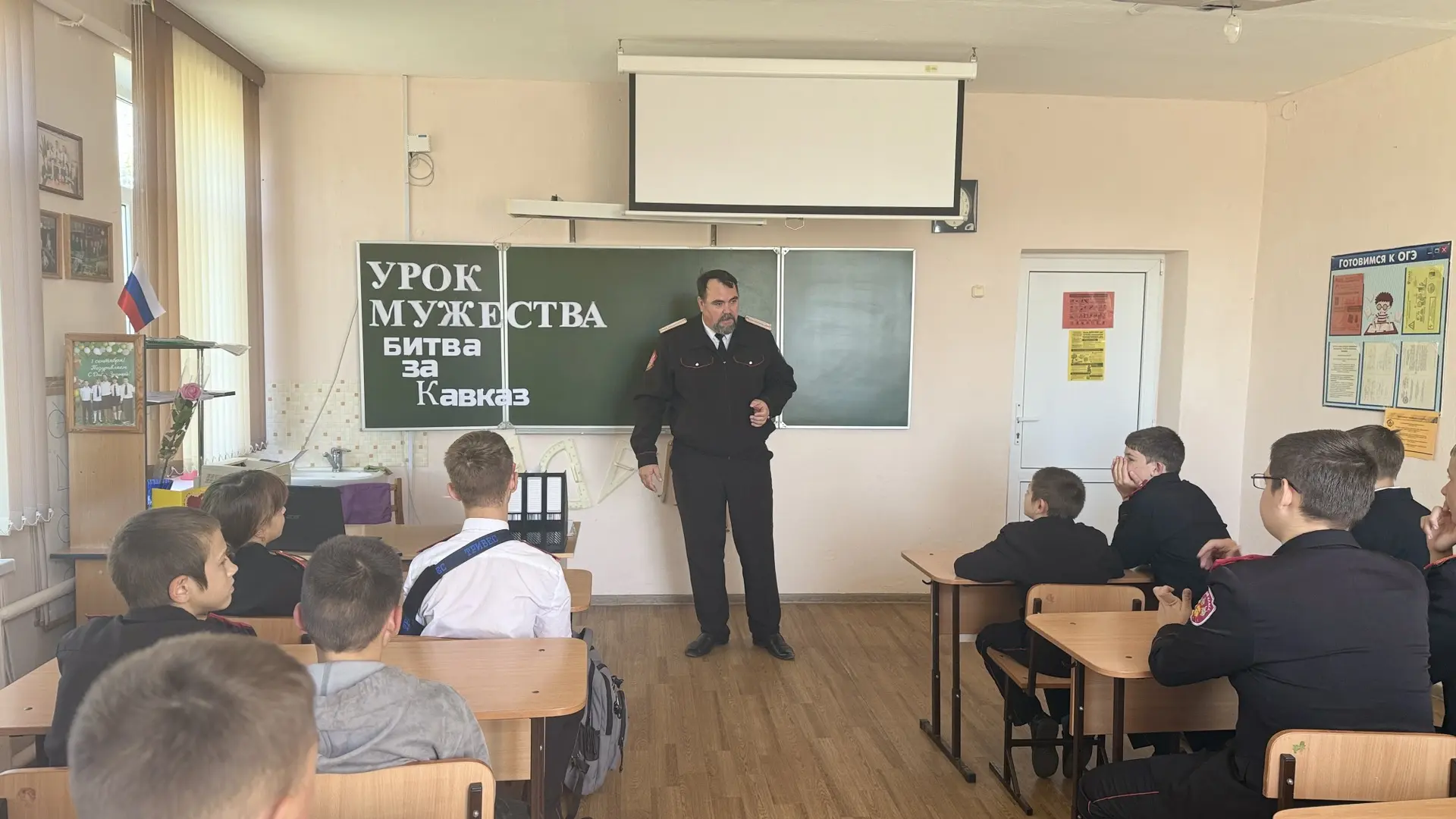 Хранители истории: в казачьей школе № 34 имени В.М. Ткачева прошел урок мужества, посвя...