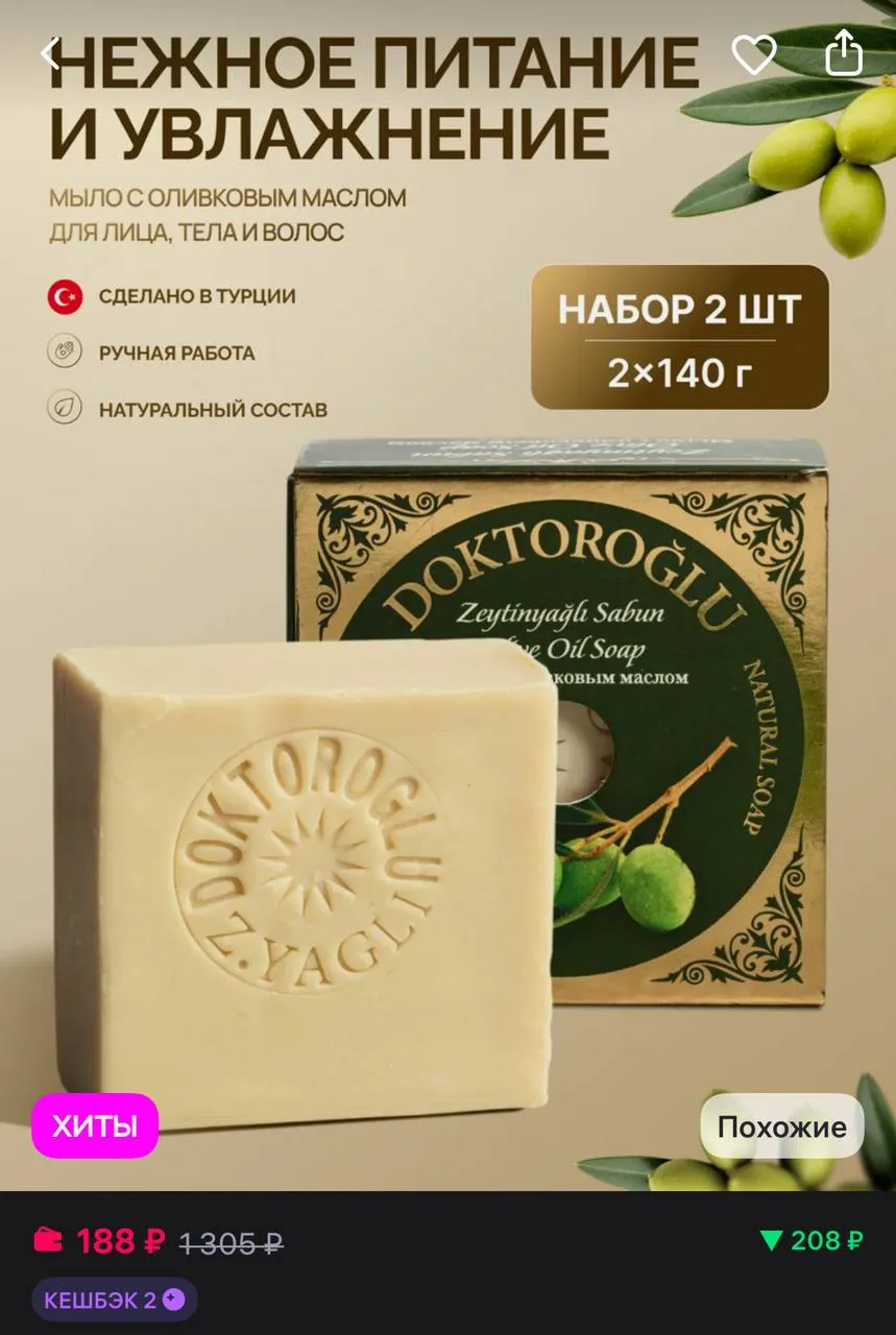 https://www.wildberries.ru/catalog/332762306/detail.aspx?size=497839377