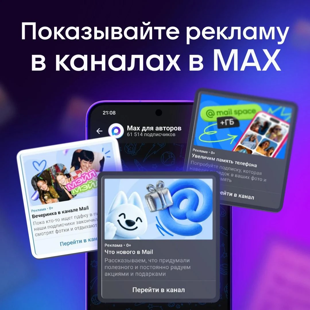 пост про 2 нововедения в МАХ, которые возможно пропустили: