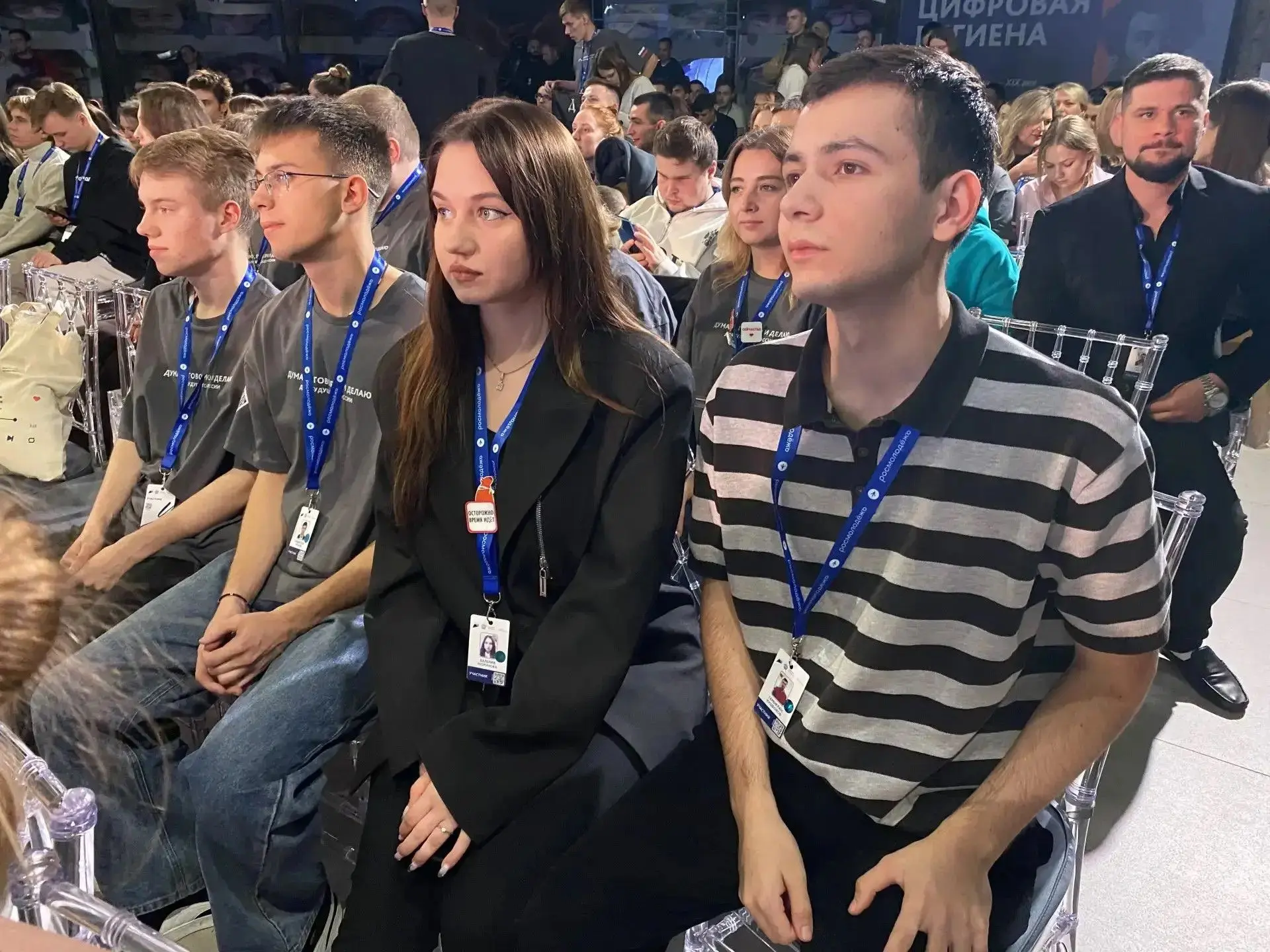 📲 Руководители Центра информационной безопасности «Киберпатруль» Тамирлан Кушбоков и В...