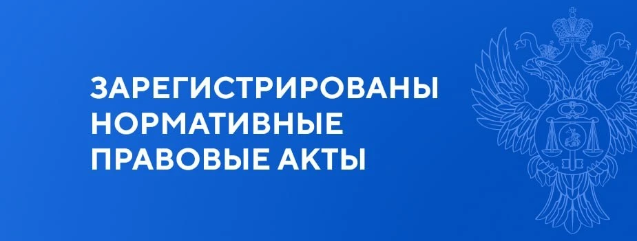 📝 Внесены изменения в Правила обеспечения наличными денежными средствами участников си...