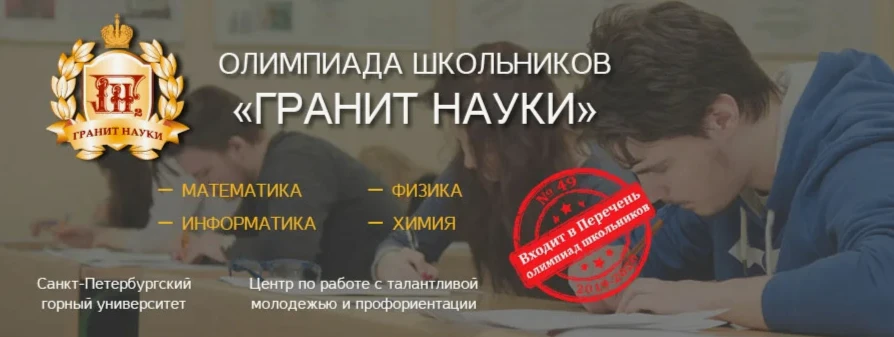 🎓 Хочешь прокачать знания и получить бонусы при поступлении? Тогда лови крутой шанс — ...