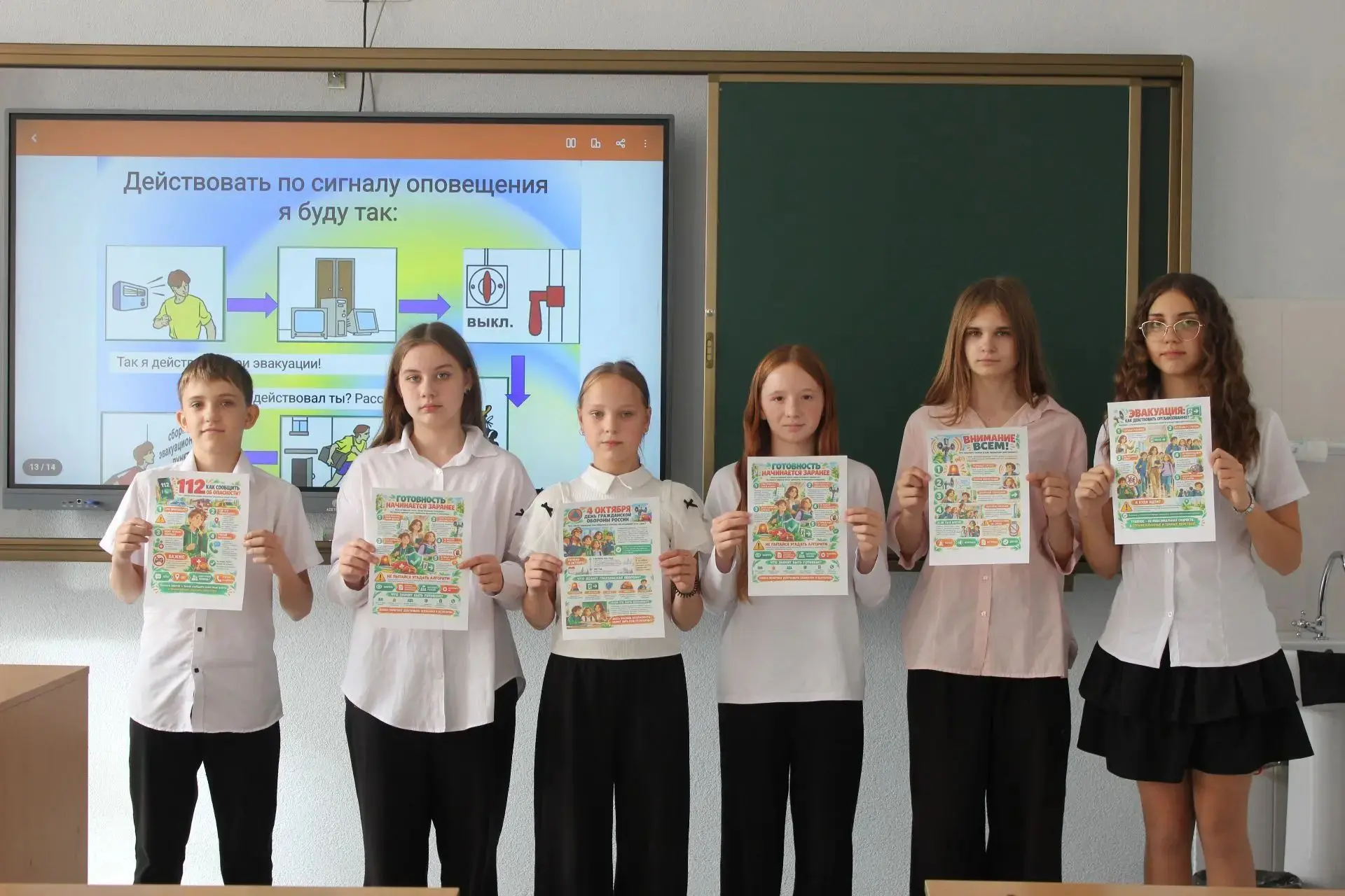 Уроки безопасности!!!!
