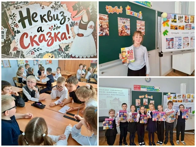 9 октября отмечают Всероссийский день чтения📚