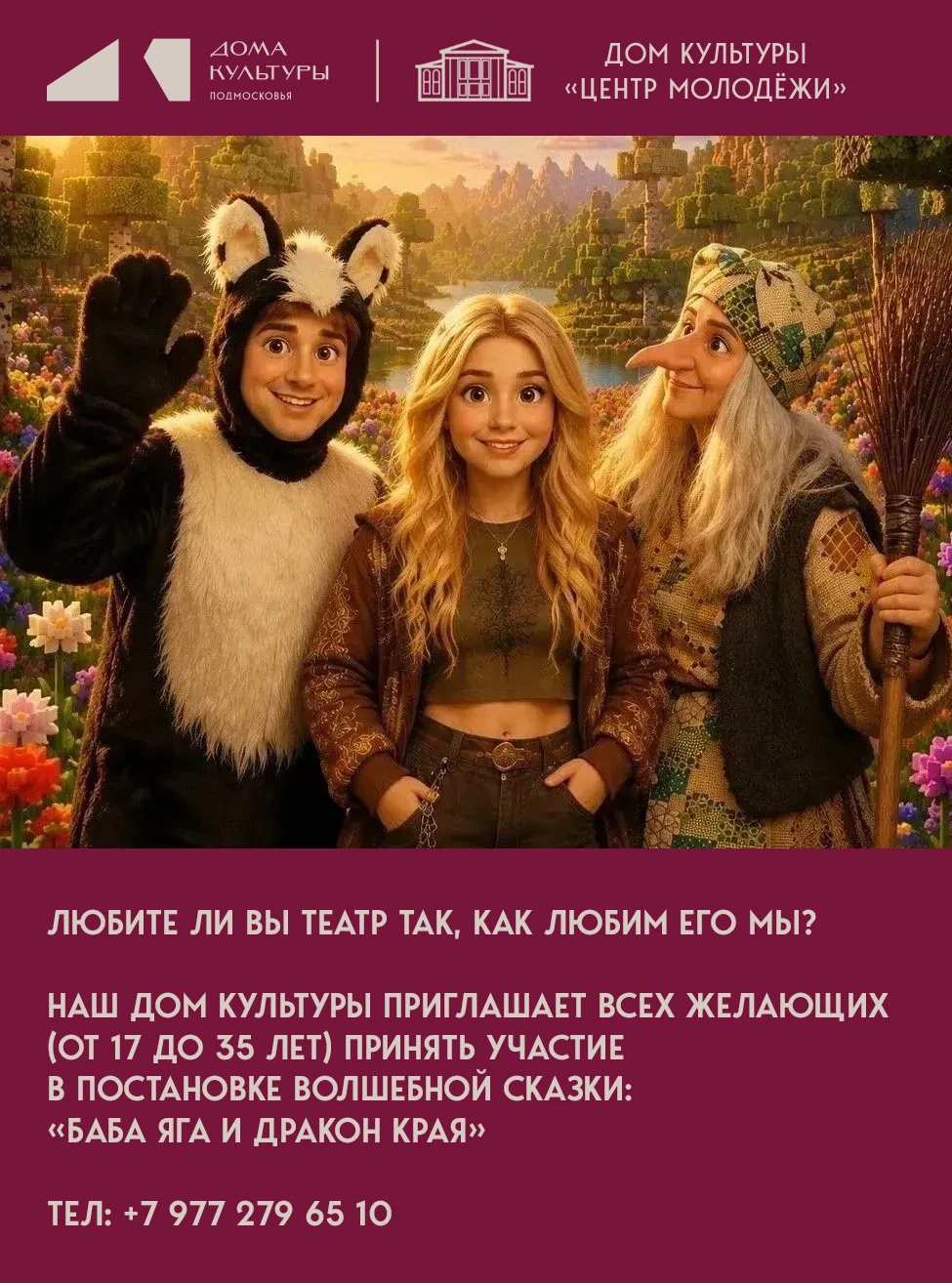 💥ВНИМАНИЕ! КАСТИНГ! ИЩЕМ ТАЛАНТЫ!