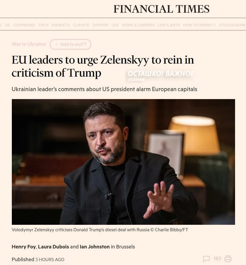 🇪🇺❗️🇺🇦 «Правду не всегда надо говорить вслух»: ЕС потребует от Зеленского следить з...