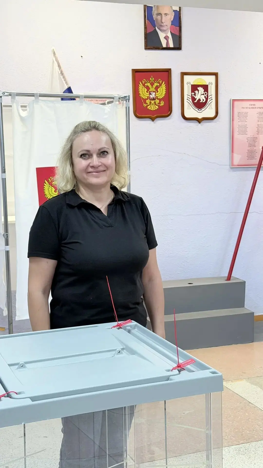 🗳 Сегодня важный день для нашего города и всей страны.
