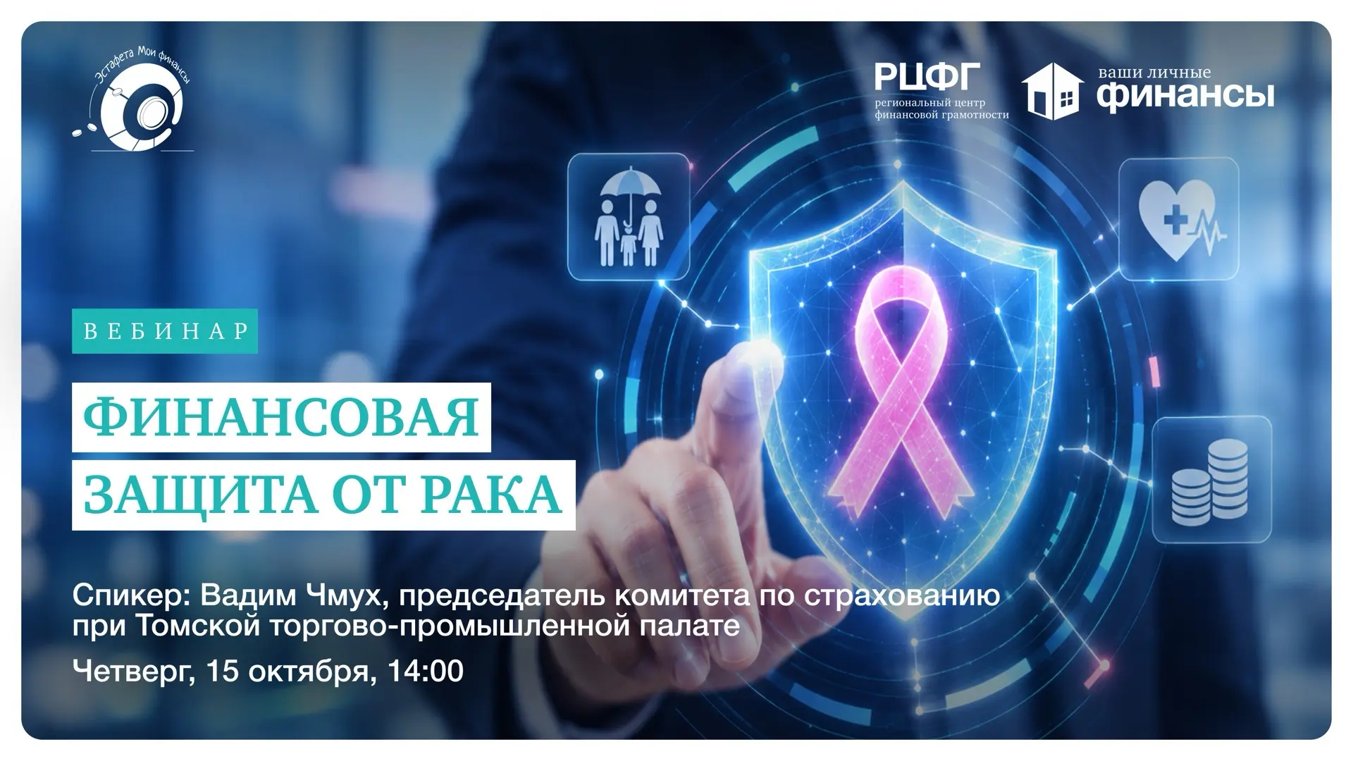 Как работает онкострахование в России, сколько стоит полис, что он действительно покрыв...