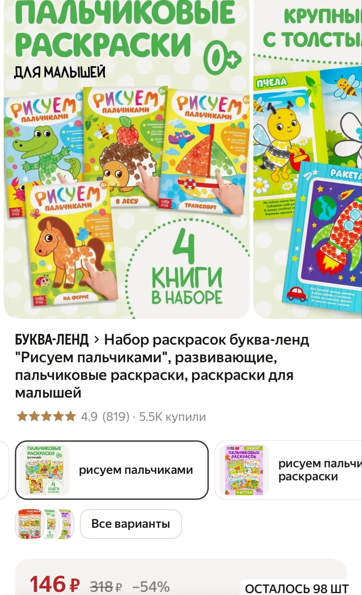 https://market.yandex.ru/cc/BJUfJY