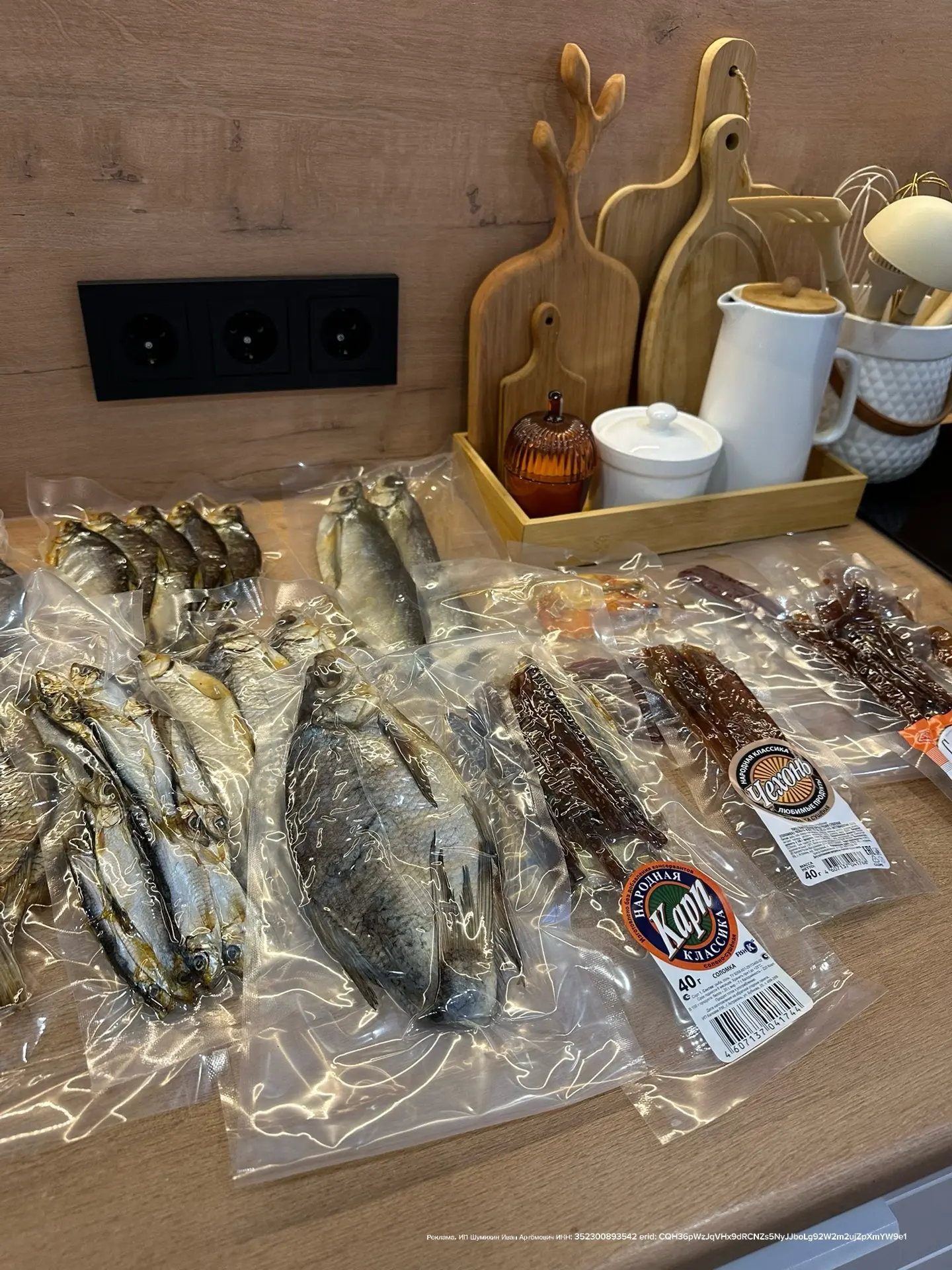 Как я его ждала 😍 Этот набор наивкуснейшей Астраханской рыбки 🐟