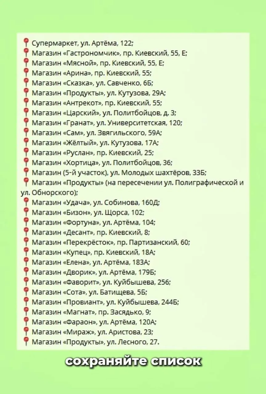 ⚡️В Киевском районе Донецка работают пункты зарядки гаджетов