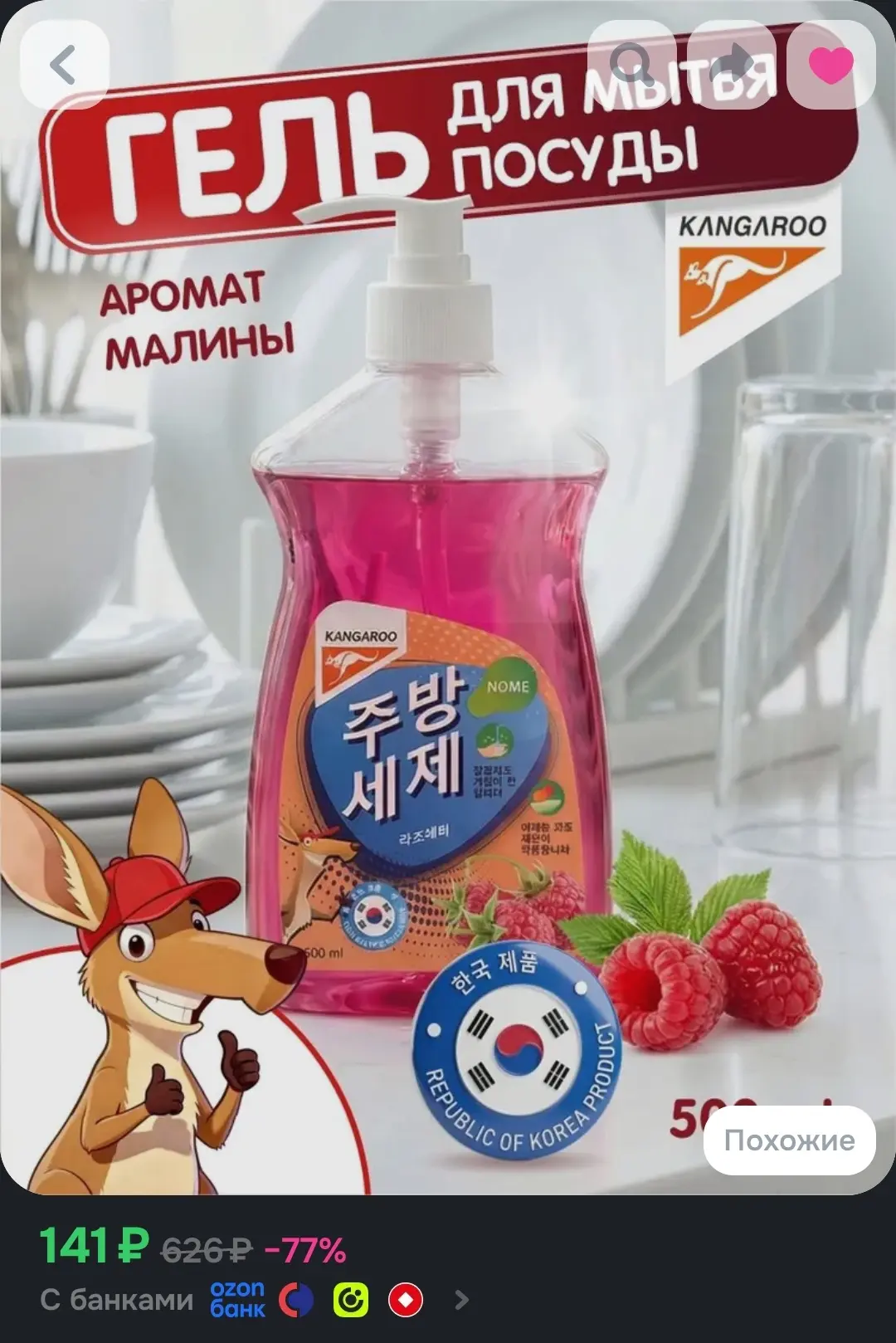https://ozon.ru/p/o4607724