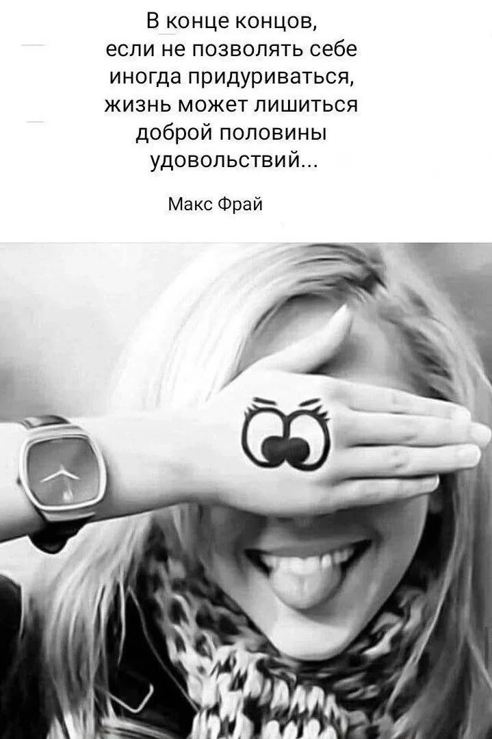 Мудрость слов | цитаты Мудрость слов | цитаты