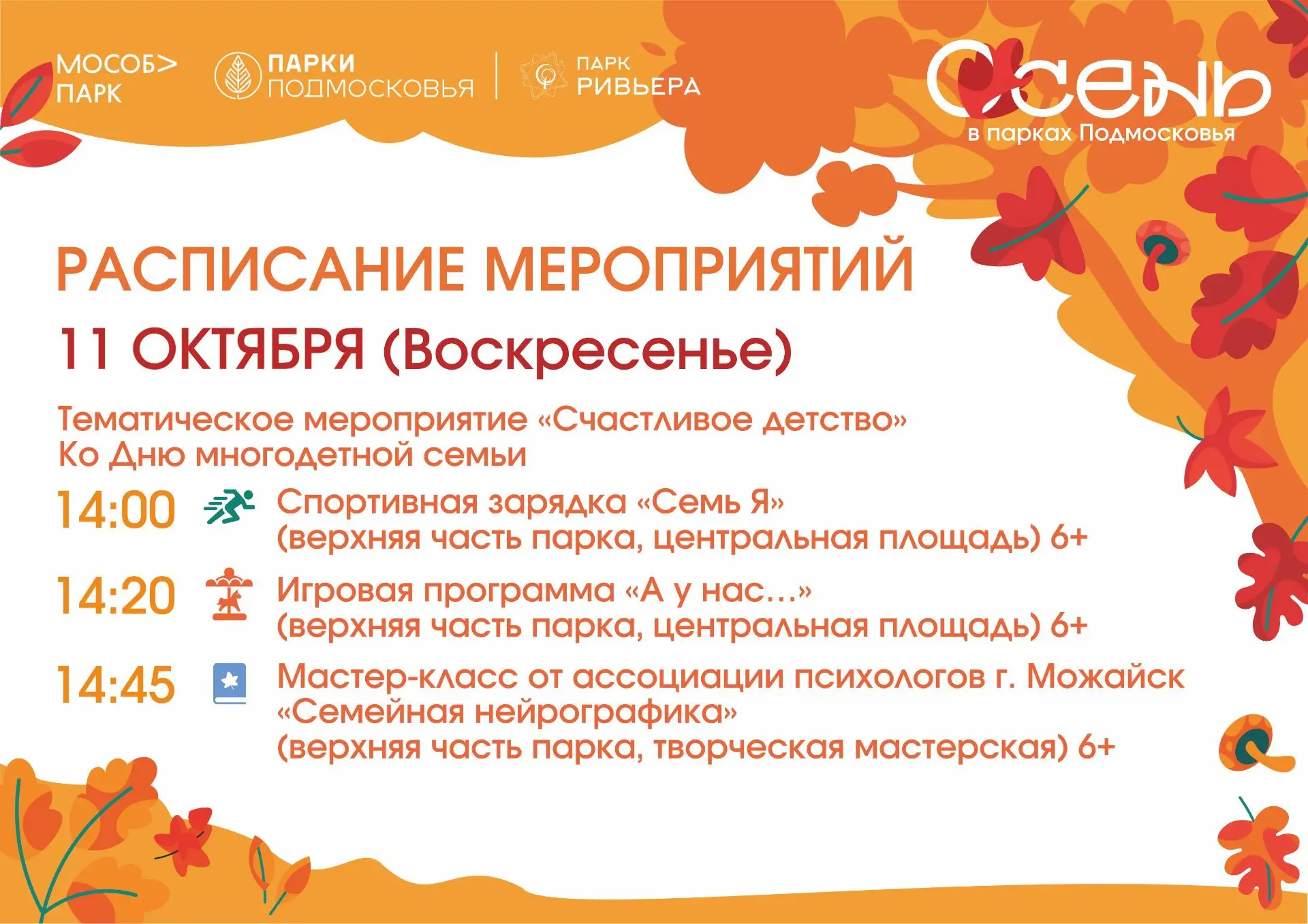 🔥 Друзья, в это воскресенье мы, как обычно, подготовили для вас множество интересных а...