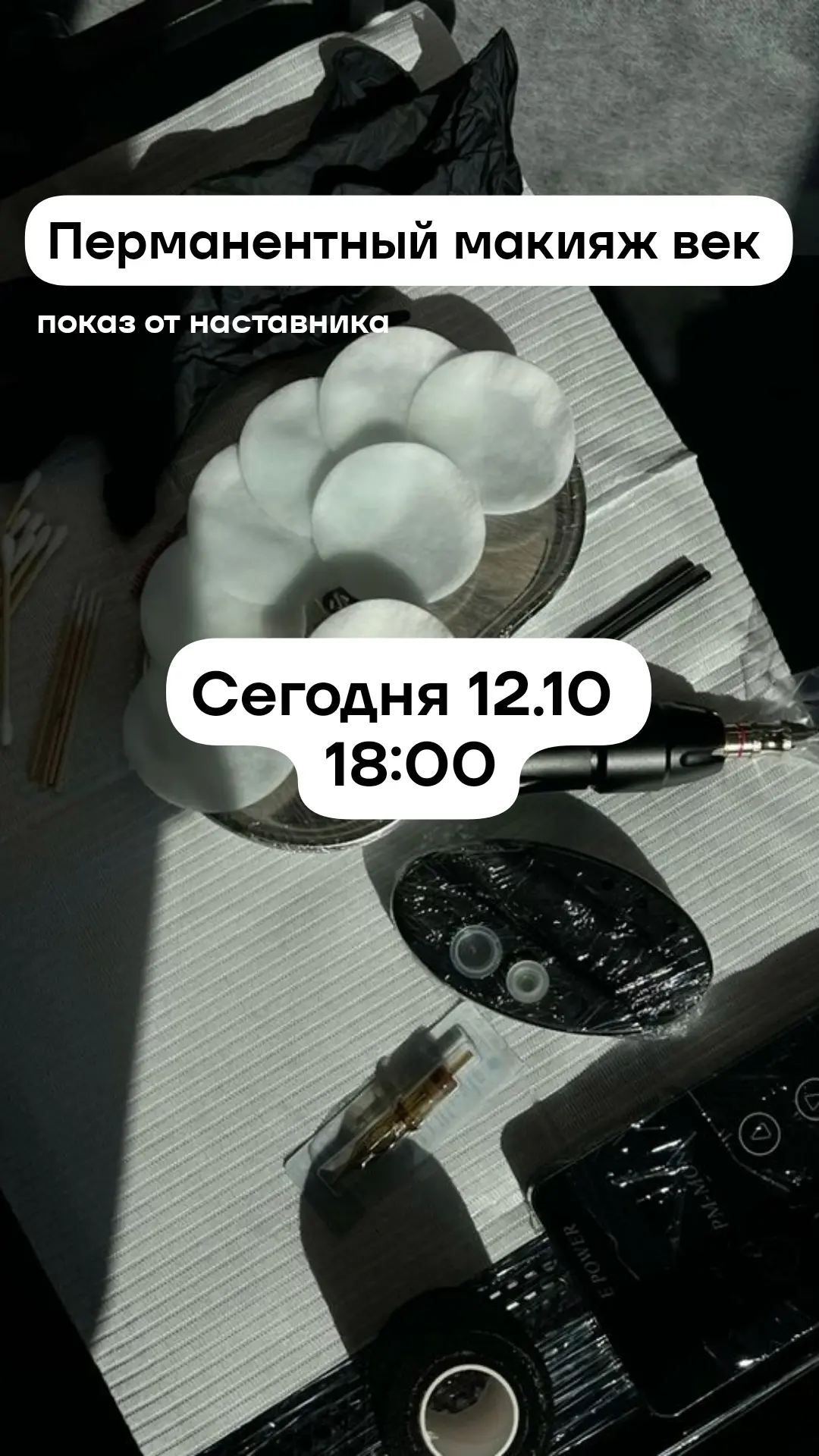 Открыта онлайн-запись на процедуры на разные дни 🥳 Для записи звоните/ пишите по ☎+7 9...