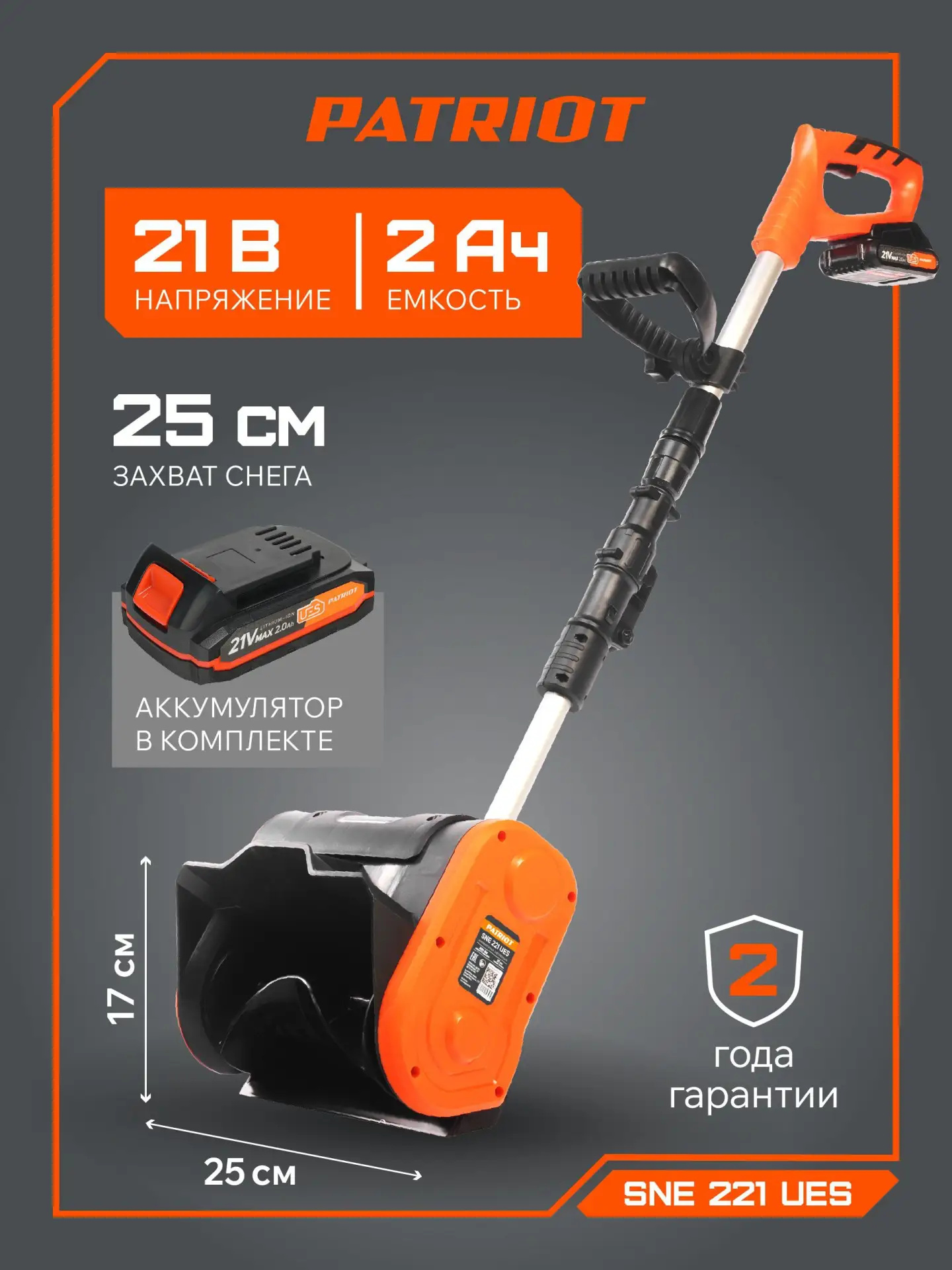 🔥 4294 ₽