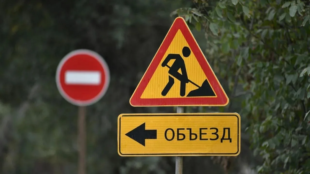 ⛔️ На улице Вокзальной в Артёме перекроют проезд