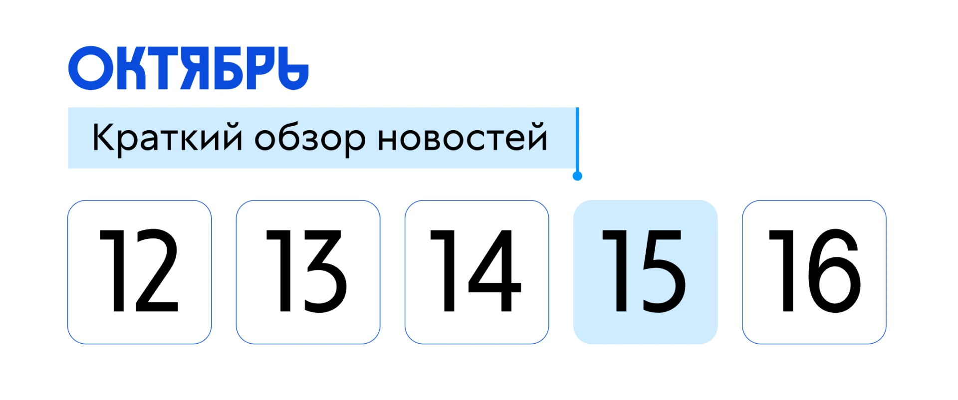 Вы знали, что с 23 по 25 октября пройдёт Всероссийский хакатон «Открой#Моспром»?