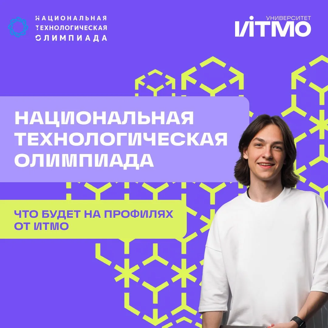 Есть тут у нас школьники и студенты колледжей? Вам 100 баллов ЕГЭ и поступление БВИ, по...