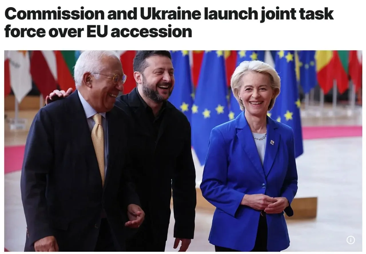 ⚡️ЕС и Украина создали комиссию для ускорения присоединения страны к Евросоюзу, — перед...