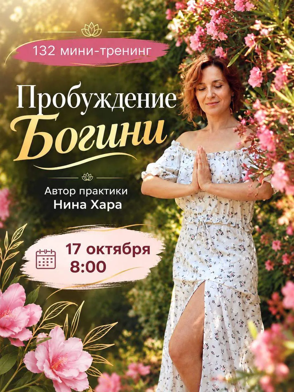 👀ПОСТОЯННО КУДА-ТО СПЕШИШЬ И БЕЖИШЬ, НО ВСЕ РАВНО НЕ УСПЕВАЕШЬ?