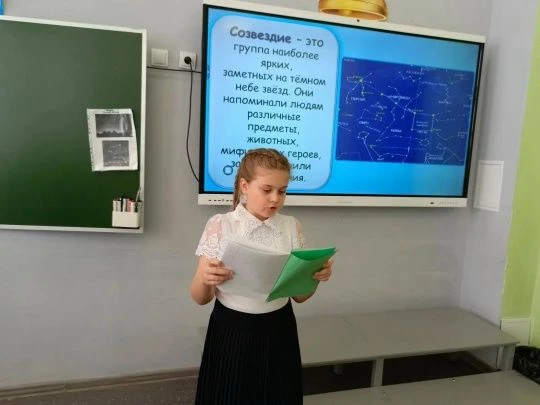 ПРОЕКТ "ЗВЁЗДНОЕ НЕБО"