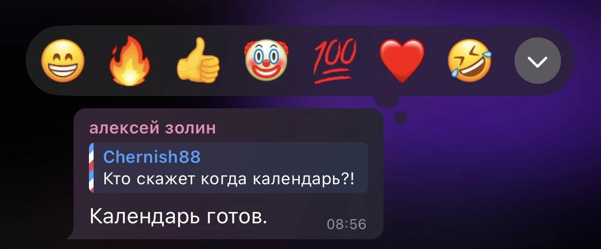 💬
