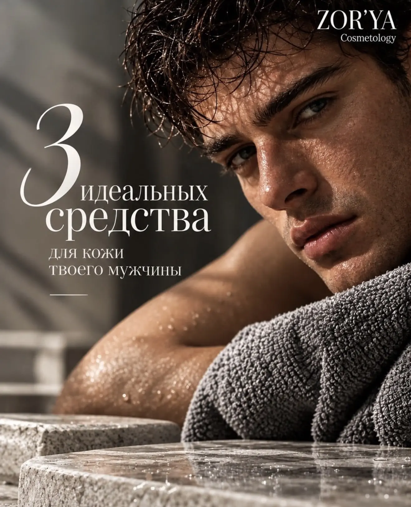 🗓️ В это воскресенье — День отца.