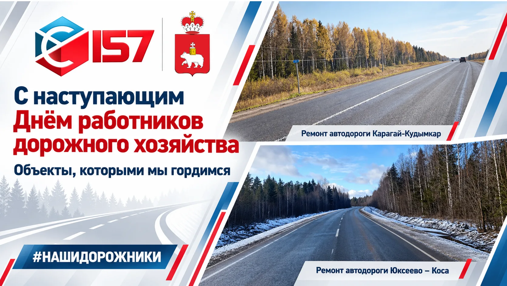 ✨ Объекты, которыми мы гордимся! ✨