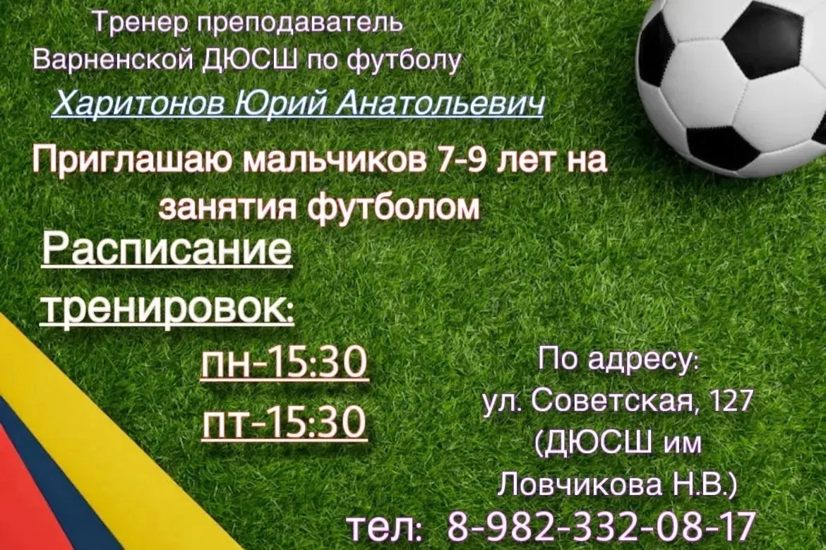 Занятие проводится бесплатно!