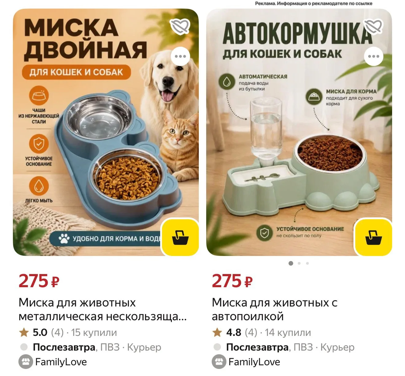 Арт 6184206861