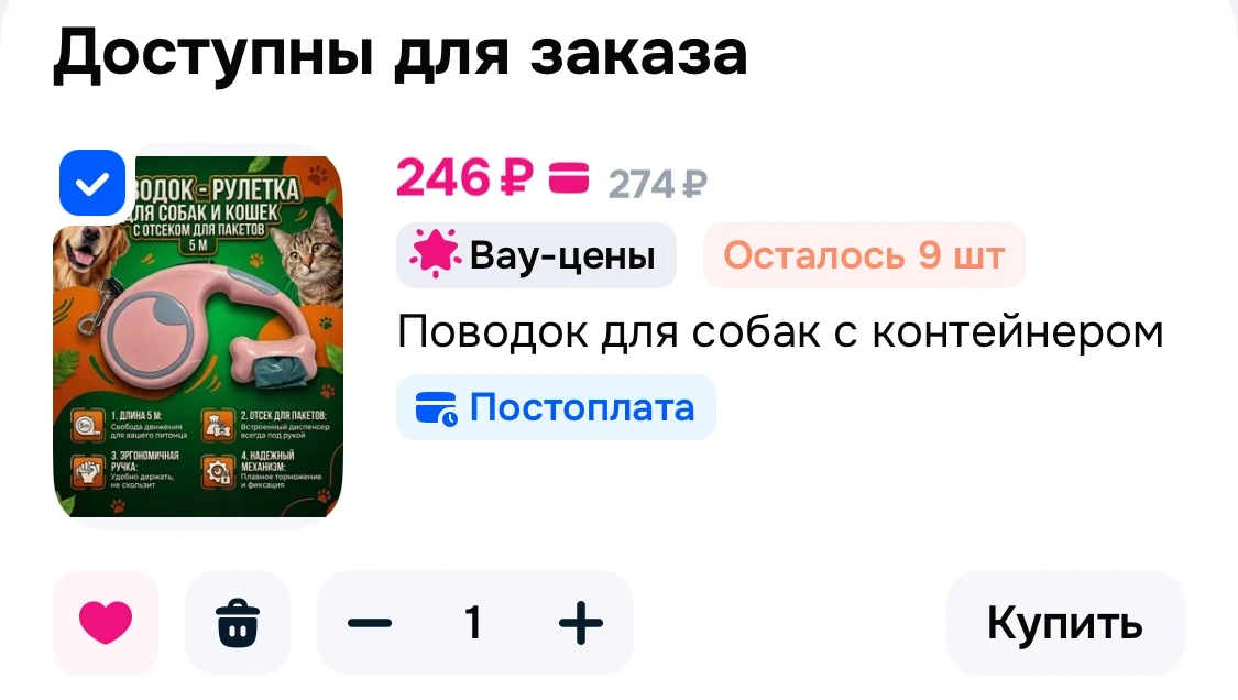 https://ozon.ru/t/5DIib4k