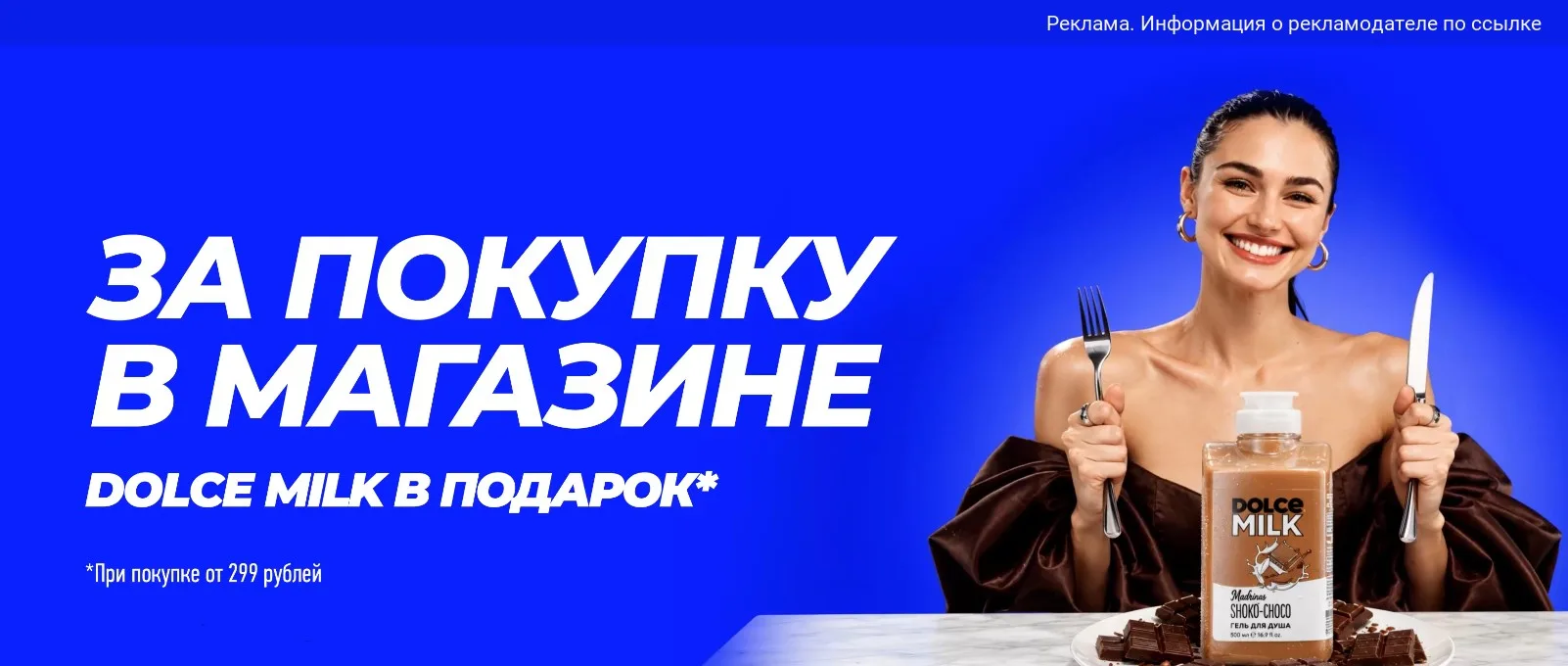 Акция подарок за покупку продолжается🔥