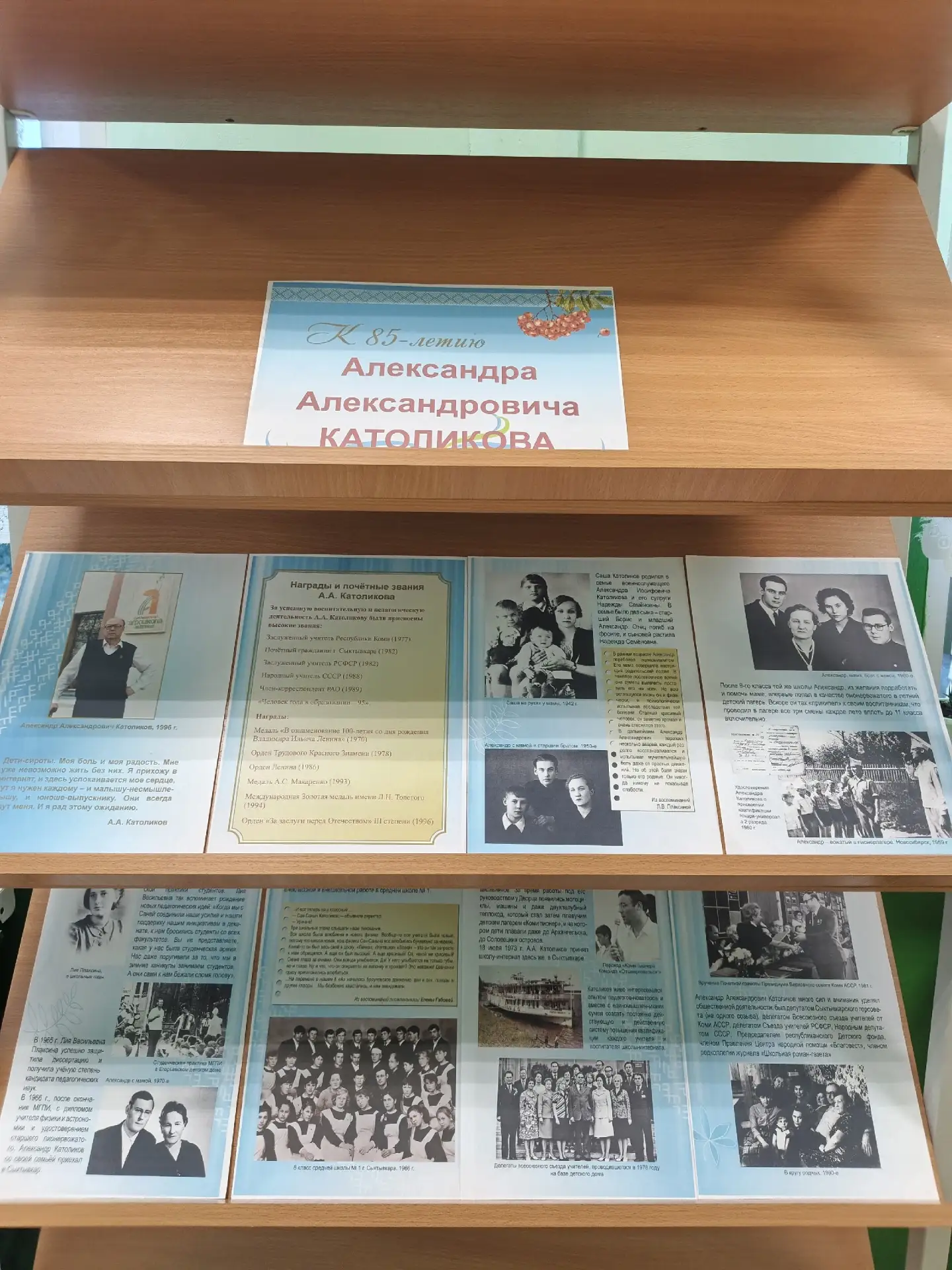 ☝️Память, которую важно сохранить.