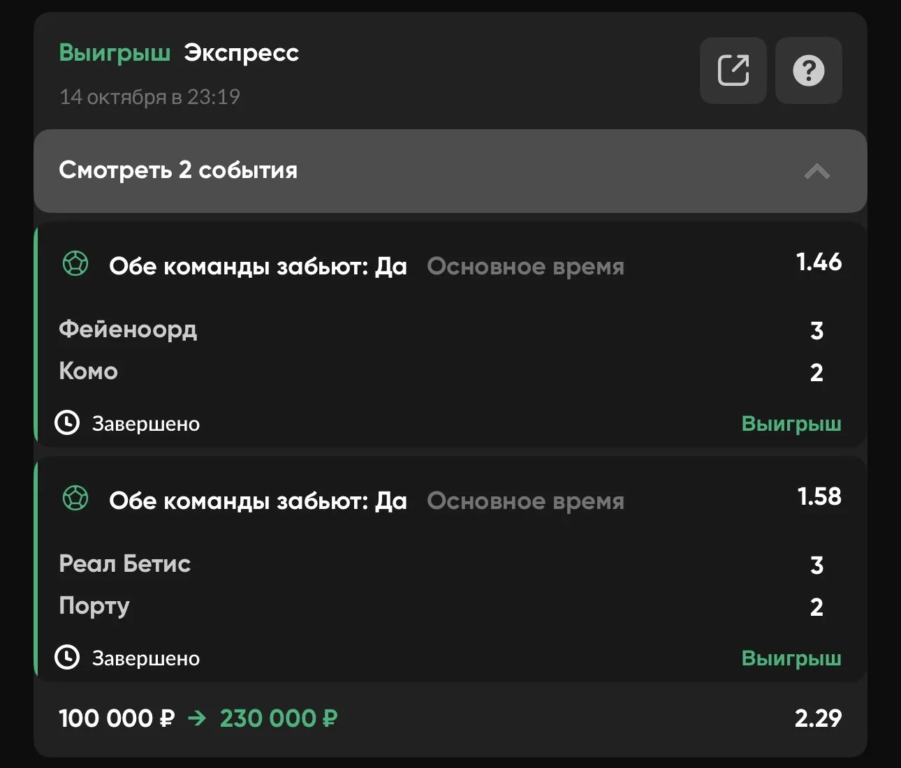 И тут тоже есть победа 🙌🏻