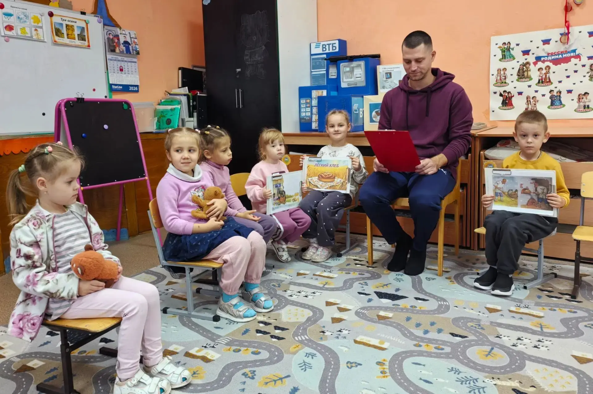 📚 Семейное чтение в группе «Звёздочки»: