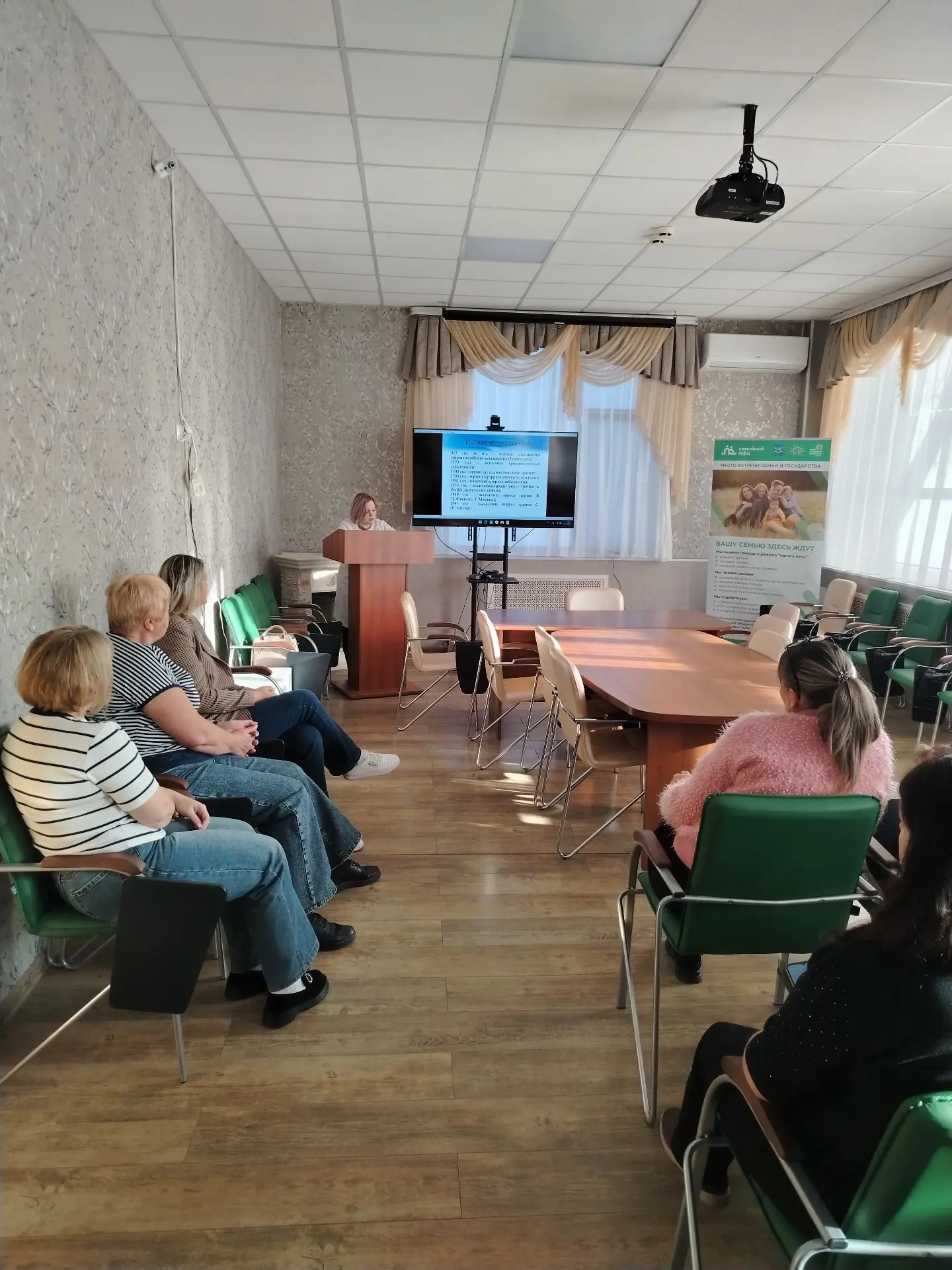 📌В БУ "КЦСОН Называевского района" состоялась просветительская лекция на тему "Грипп: ...