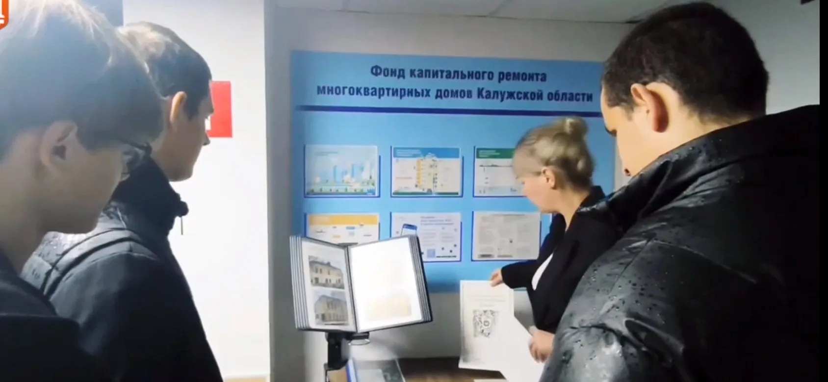 Студентам из Калуги показали, как идёт капремонт домов