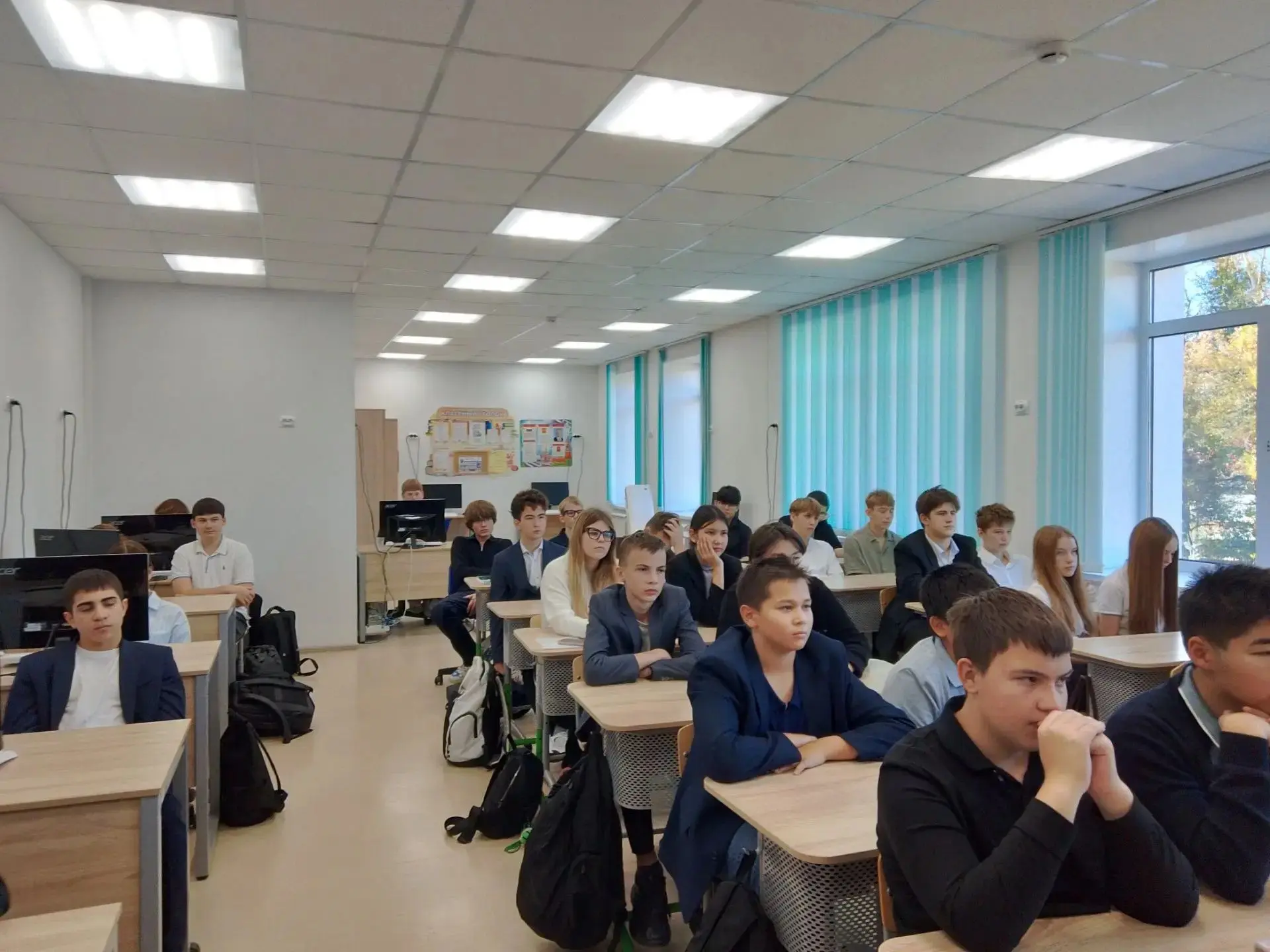 «ВНИМАНИЕ ВСЕМ!» — в школе прошёл урок культуры безопасности